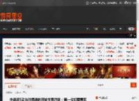外媒评5款与时俱进的开放世界游戏：第一位如雷贯耳 _ 游民星空 GamerSky.com