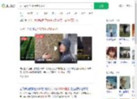 女子每月花780元抱树放松_360搜索
