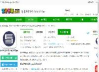 浙江省安全学院app下载安装官方-浙江省安全生产网络学院app下载v1.8.1 安卓版-2265安卓网