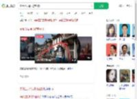 安徽泾县通报游客被打_360搜索