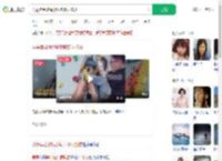 男童攀岩被绳索勒脖多人施救_360搜索