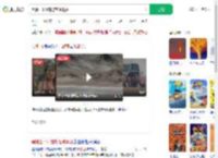 黑独山下冰雹游客喊退票_360搜索