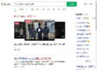 怕兄弟耽误婚礼报警谎称嫖娼_360搜索