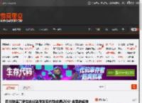 四川辟谣高考生被AI监考发现作弊成绩记0分 典型的短信诈骗 _ 游民星空 GamerSky.com