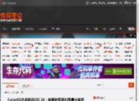 ColorOS总监锐评iOS 26：缺席的苹果AI是最大短板 _ 游民星空 GamerSky.com