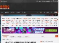 《彩六围攻X》大更新明日上线！正式转为免费游玩 _ 游民星空 GamerSky.com