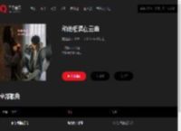 千千音乐