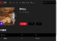千千音乐