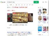 花600万元买房放潮玩_360搜索