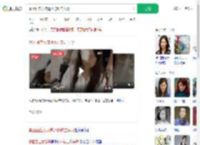 景区回应女孩遭水枪攻击失明_360搜索