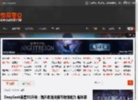DeepSeek官宣R1升级：提升思维深度与推理能力 整体表现已接近国际顶尖模型 _ 游民星空 GamerSky.com