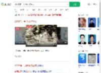 2025年第一号台风即将生成_360搜索