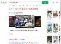 日本民众彻夜排队等大米_360搜索