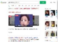 顾客打赏骑手要女店员袜子_360搜索