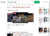 男孩翻围栏手臂不慎被刺穿_360搜索