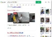 警方通报男子电梯厅猥亵女子_360搜索