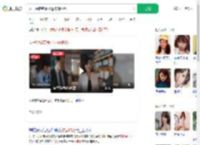 女子想转变事业运被骗60万_360搜索