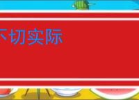 幻想生活i如何解锁农民和艺术家-幻想生活i农民和艺术家解锁方法 - 91手游网