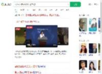 国台办回应网红馆长大陆旅游_360搜索