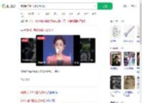 骑车时速35码撞人致失忆_360搜索