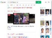 浙江村干部工作途中落水失联_360搜索