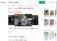 洛杉矶街头3人持枪违反宵禁_360搜索