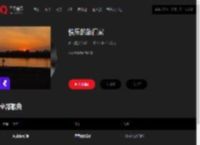 千千音乐