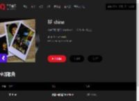 千千音乐