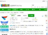 捷服务停车app下载-捷服务手机版下载v3.2.9 安卓官方版-2265安卓网