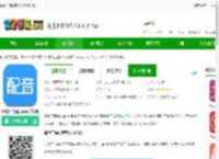 促销广告配音软件免费下载-促销广告配音app手机版下载v2.0.19 安卓最新版-2265安卓网