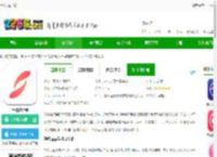 孕橙app下载-孕橙客户端下载v7.2.5 安卓最新版-2265安卓网