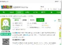 懒人英语阅读app下载-懒人英语阅读免费版下载v1.9.1 安卓官方版-2265安卓网