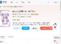 修仙女配发癫第一剑，先斩意中人_(顺风到富)小说最新章节全文免费在线阅读下载-QQ阅读