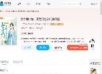 娇娇要出嫁，表哥们沦陷后争红眼_(一千万)小说最新章节全文免费在线阅读下载-QQ阅读