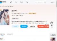 港夜缠欢_(青禾吉音)小说最新章节全文免费在线阅读下载-QQ阅读