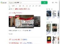 印航母公司为每名死者赔1千万_360搜索