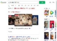 海关查获盗版拉布布2350个_360搜索