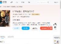 公主娇软撩人，权臣们都失控了_(小兔吃螃蟹)小说最新章节全文免费在线阅读下载-QQ阅读