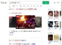 汕头火灾3人遇难均为孩子_360搜索