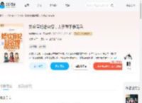 娇软盲妃超会撩，太子殿下争宠急_(姑娘横着走)小说最新章节全文免费在线阅读下载-QQ阅读