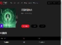 千千音乐