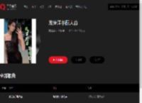 千千音乐