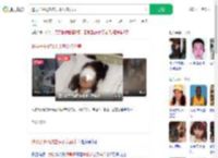 遭男子水枪攻击失明女孩发声_360搜索