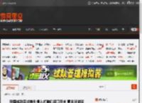 我国成功完成首例侵入式脑机接口手术 意念玩游戏 _ 游民星空 GamerSky.com