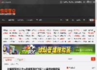 外媒称赞NS2 Pro手柄有质的飞跃！小贵但物有所值 _ 游民星空 GamerSky.com