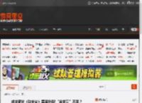 成龙新片《功夫梦》票房扑街!“含龙量”不足？ _ 游民星空 GamerSky.com