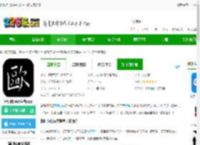 欧阳询书法字典软件下载安装免费-欧阳询书法字典app下载v3.16 安卓官方版-2265安卓网