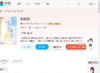 致命诱陷_(澜珩)小说最新章节全文免费在线阅读下载-QQ阅读