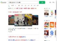 6人霸机抢购labubu殴打劝阻者_360搜索