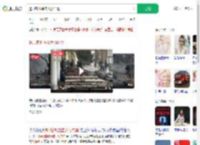 遭印客机撞击大楼内景_360搜索
